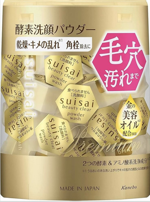 Kaneba Suisai Энзимная Пудра для умывания