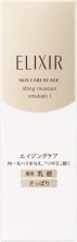 Shiseido Elixir Lifting Moisture Emulsion