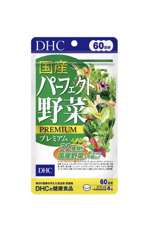 DHC Овощи 32