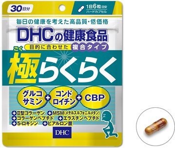 DHC Раку Раку Новый из Японии купить