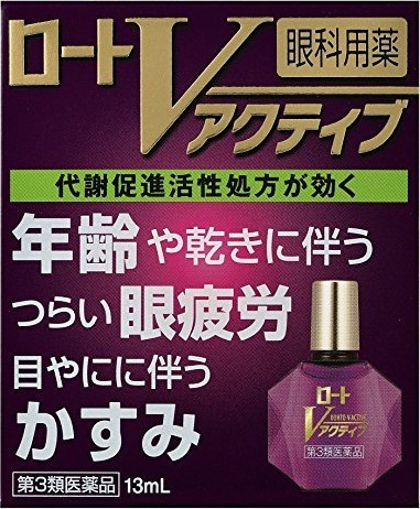 Японские капли для глаз Rohto V activ Купить