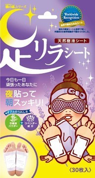 Пластырь очищающий Япония отзывы