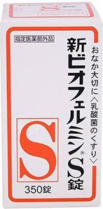  Отзывы Bioferin Биоферин