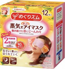 Kao Паровая маска для глаз